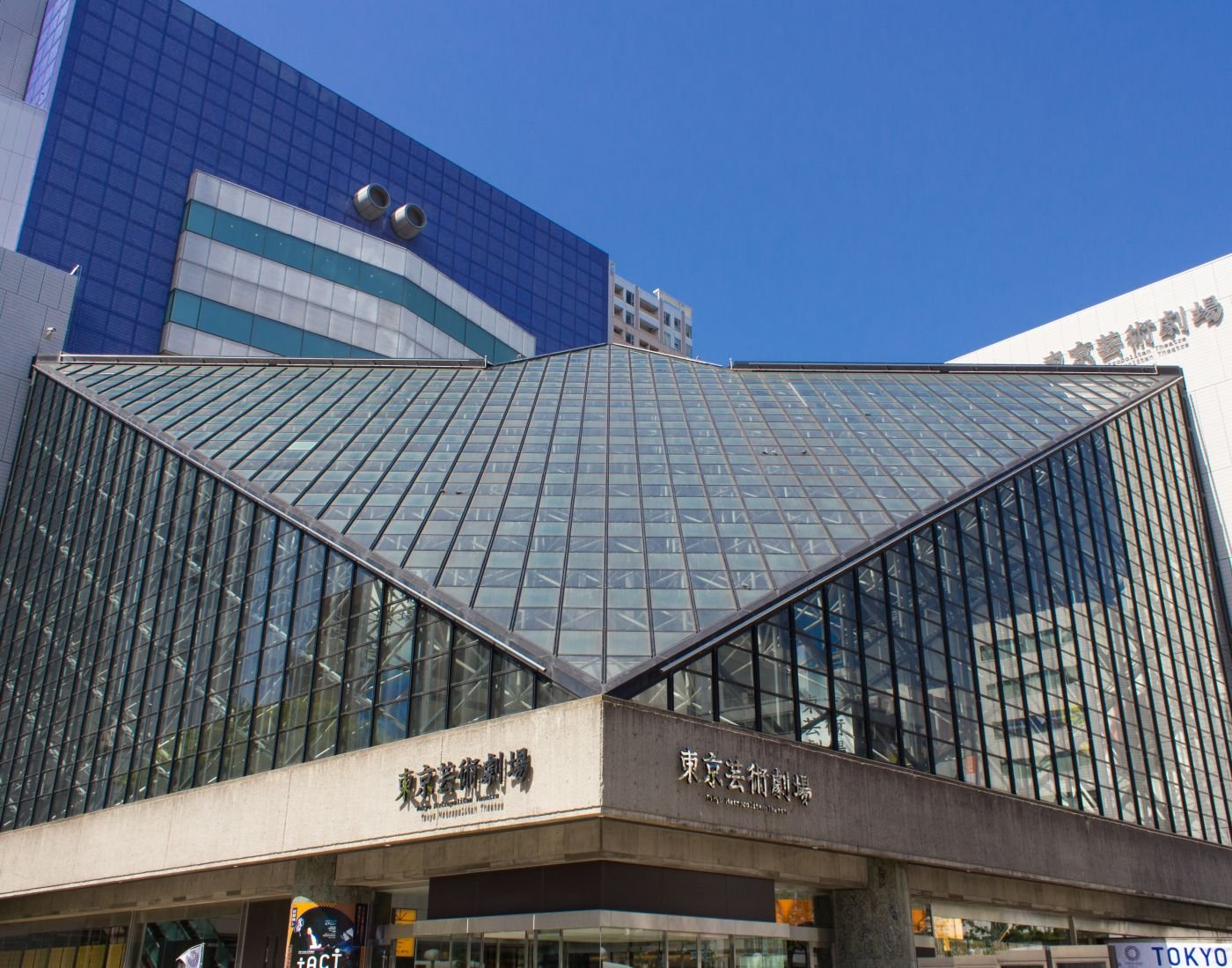 🎭 도쿄 예술 극장 (도쿄 게이주츠 게키조) 이미지 8